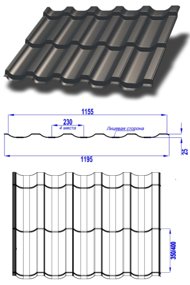 Металлочерепица МеталлПрофиль Трамонтана тех.характеристики листа